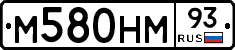 М580НМ93 - 