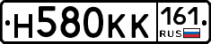 Н580КК161 - 