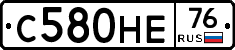 С580НЕ76 - 