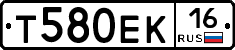 Т580ЕК16 - 