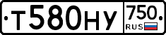 Т580НУ750 - 