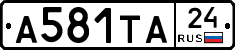 А581ТА24 - 
