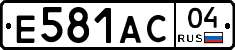 Е581АС04 - 