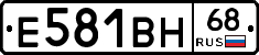 Е581ВН68 - 