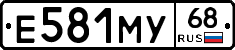 Е581МУ68 - 