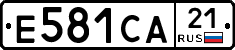 Е581СА21 - 