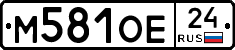 М581ОЕ24 - 