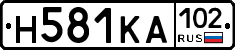 Н581КА102 - 