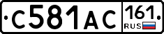 С581АС161 - 