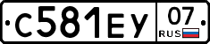 С581ЕУ07 - 