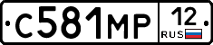 С581МР12 - 