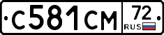 С581СМ72 - 