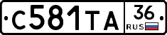 С581ТА36 - 
