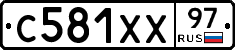 С581ХХ97 - 
