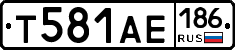 Т581АЕ186 - 