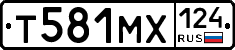 Т581МХ124 - 