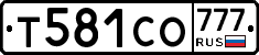 Т581СО777 - 