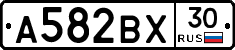 А582ВХ30 - 