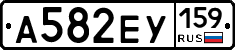 А582ЕУ159 - 