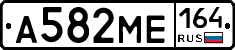 А582МЕ164 - 
