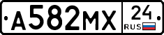 А582МХ24 - 