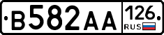 В582АА126 - 