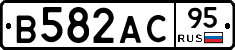 В582АС95 - 