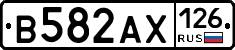 В582АХ126 - 