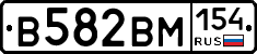 В582ВМ154 - 