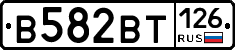 В582ВТ126 - 