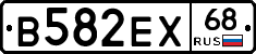 В582ЕХ68 - 