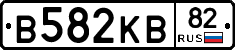 В582КВ82 - 