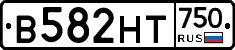 В582НТ750 - 