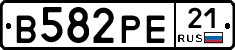 В582РЕ21 - 