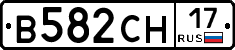 В582СН17 - 
