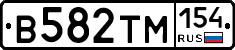 В582ТМ154 - 