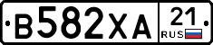 В582ХА21 - 