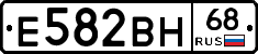 Е582ВН68 - 