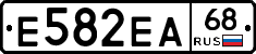 Е582ЕА68 - 