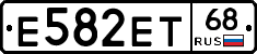 Е582ЕТ68 - 