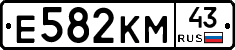 Е582КМ43 - 