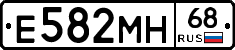 Е582МН68 - 