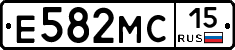 Е582МС15 - 