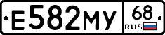 Е582МУ68 - 