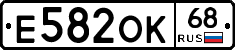 Е582ОК68 - 