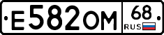 Е582ОМ68 - 