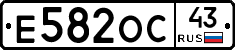 Е582ОС43 - 
