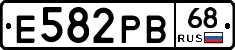 Е582РВ68 - 
