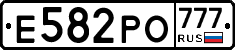 Е582РО777 - 