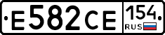 Е582СЕ154 - 